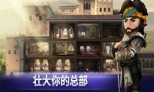 刺客信条燎原安卓截图