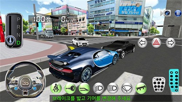 3d驾驶课截图