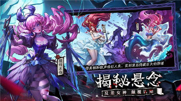 女武神战纪单机版截图