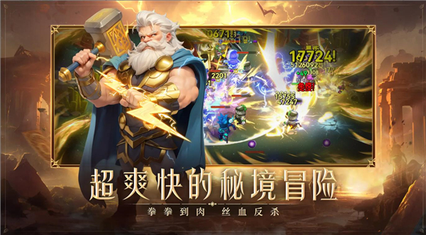 酋长你别跑截图