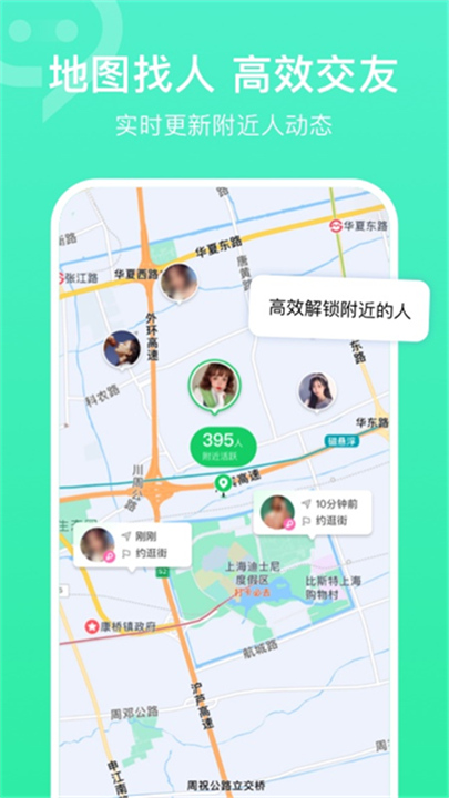 连信2026截图