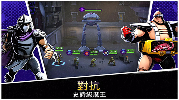 忍者神龟传奇游戏截图