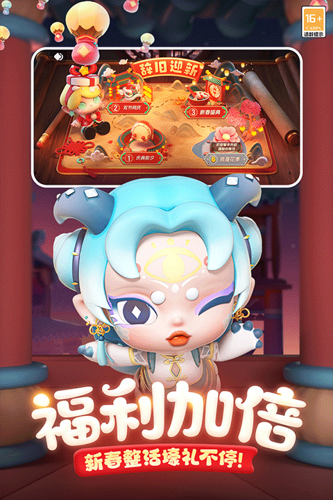 全民泡泡超人中文版截图