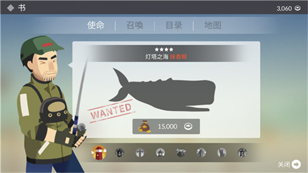 钓鱼人生最新版截图