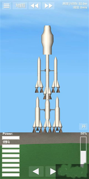 航天模拟器宇航员版本截图