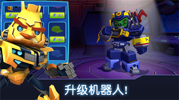 愤怒的小鸟变形金刚官方正版截图