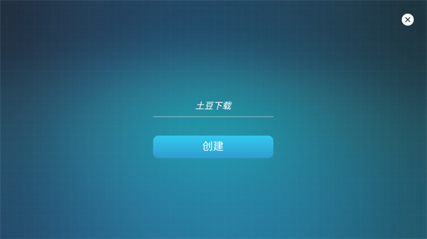 主机大亨截图