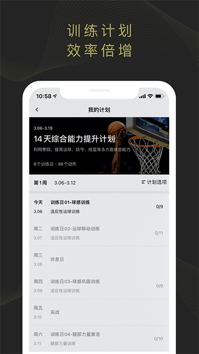 开炼app截图