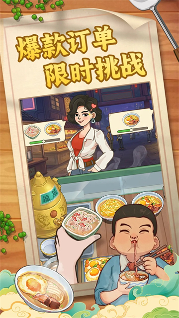 糖果森林逃脱烹饪游戏截图