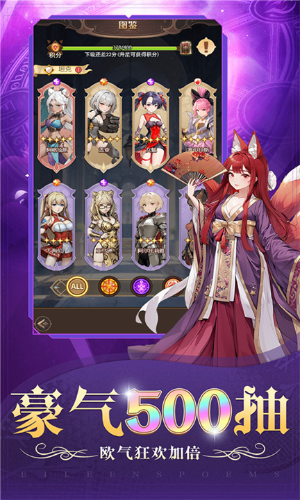 天魔劫截图