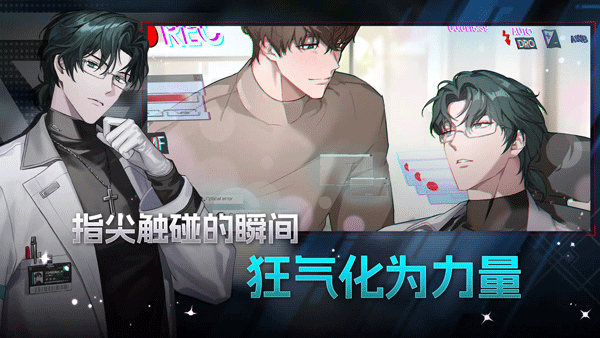 零始之门手游截图