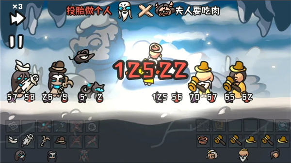 西行乱斗截图
