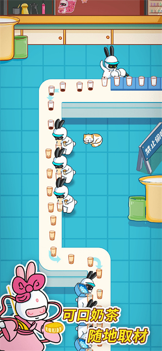 兔克创业记手游截图