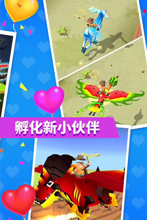 疯狂动物园安卓版下载截图