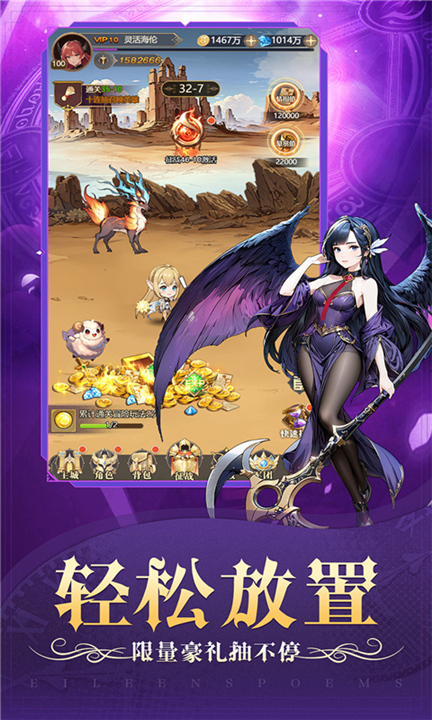 天魔劫截图