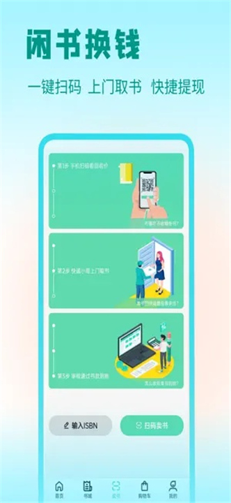 资小料截图