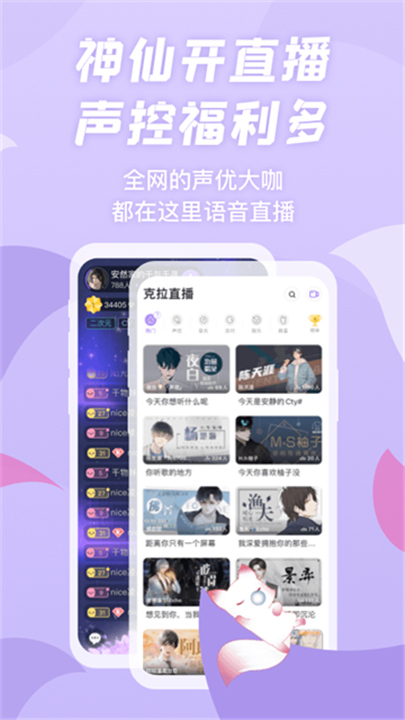 漫播官方版截图