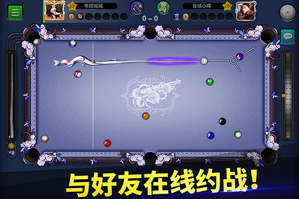 台球世界小米版截图