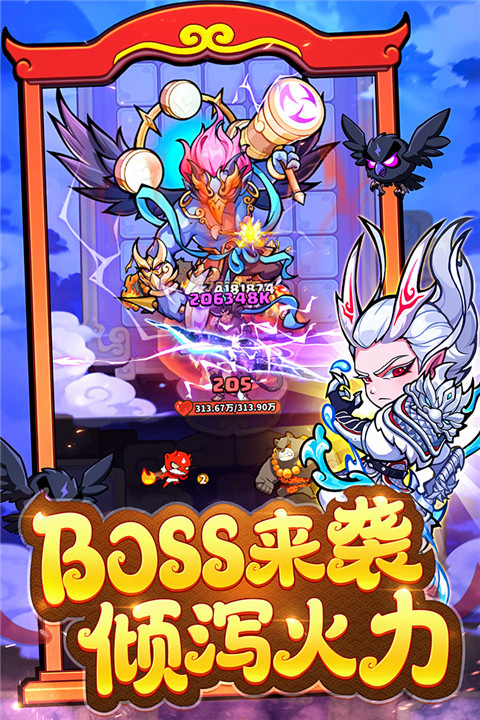 魔宠降临安卓版截图