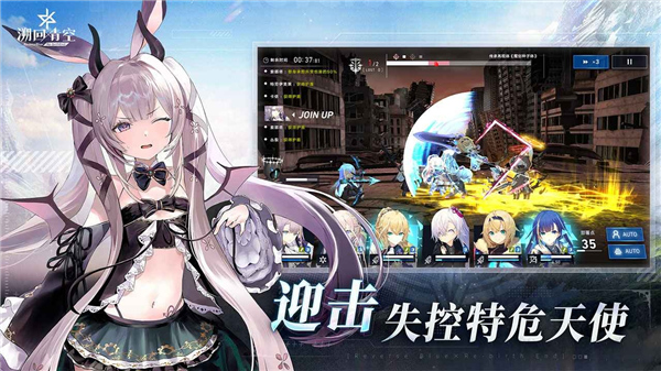 溯回青空截图