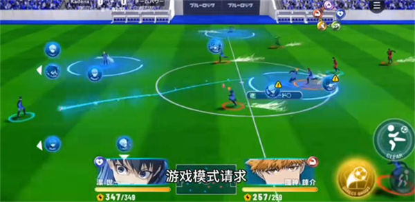 蓝色监狱截图