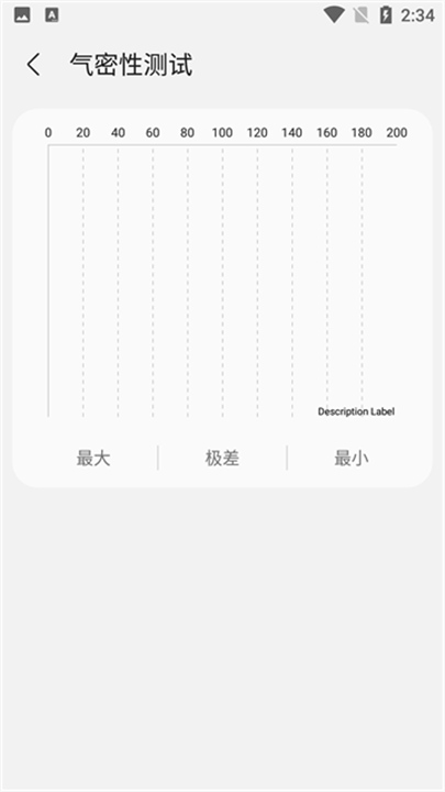 Sam Helper官方正版截图