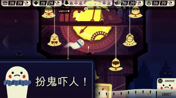 闹鬼的房子手机版截图