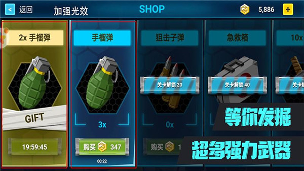 绝对枪神手机版截图