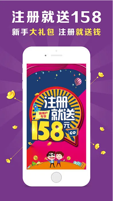 玩彩网com380安卓版 官方版v4.11.9截图
