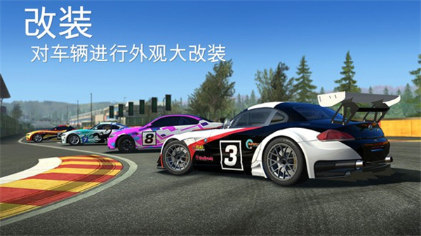 真实赛车3单机版截图