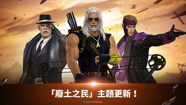 未来之战国际服截图