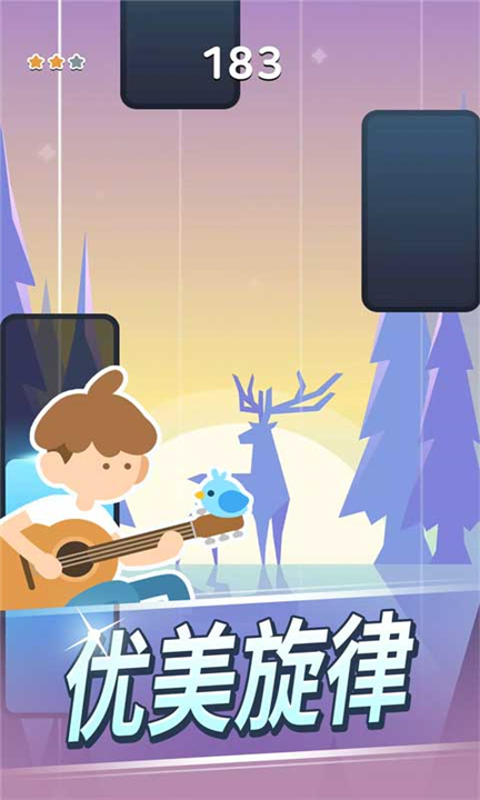 治愈音符单机版截图
