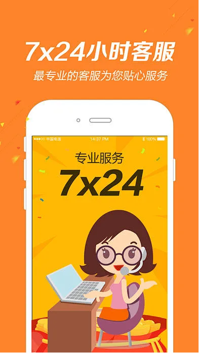 彩75app旧版截图