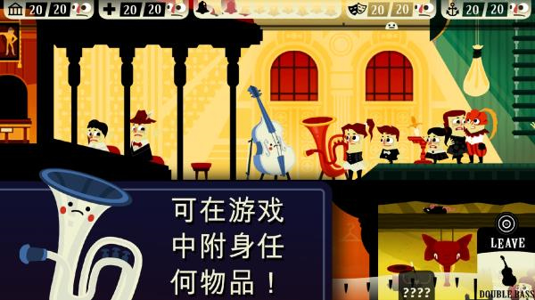 闹鬼的房子手机版截图