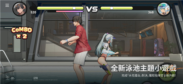 少女前线2追放国际版截图