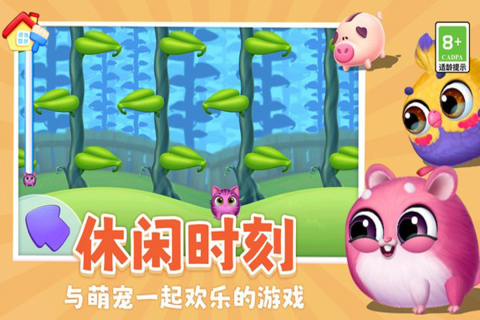 我要养猫游戏截图