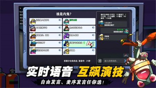 太空行动豆沙披萨截图