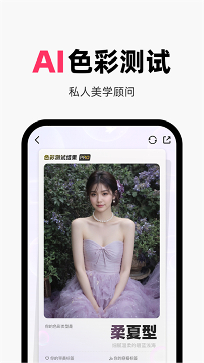妙鸭相机2025截图