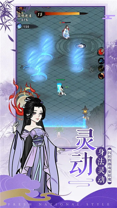 我欲修仙截图