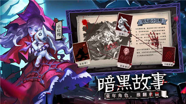 女武神战纪单机版截图