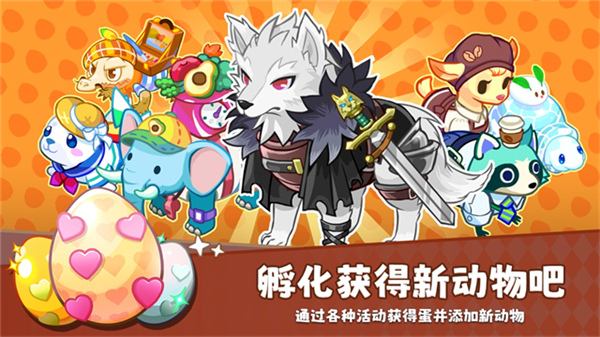 围攻大菠萝九游版截图