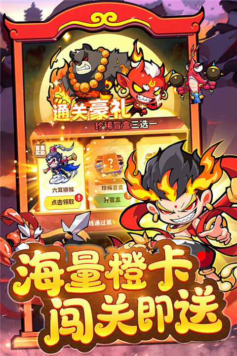 魔宠降临安卓版截图