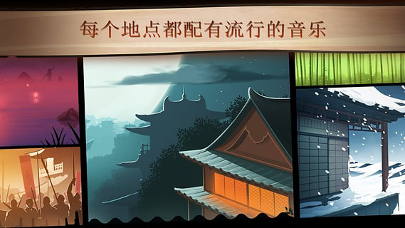 暗影格斗2手机版截图