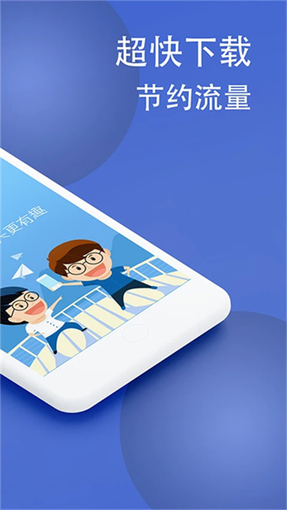 炫酷字体截图