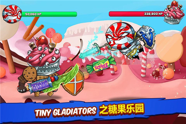 小小格斗士截图