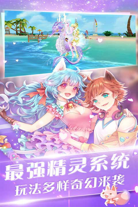 心舞手游下载截图