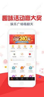 彩票大赢家app专业版截图