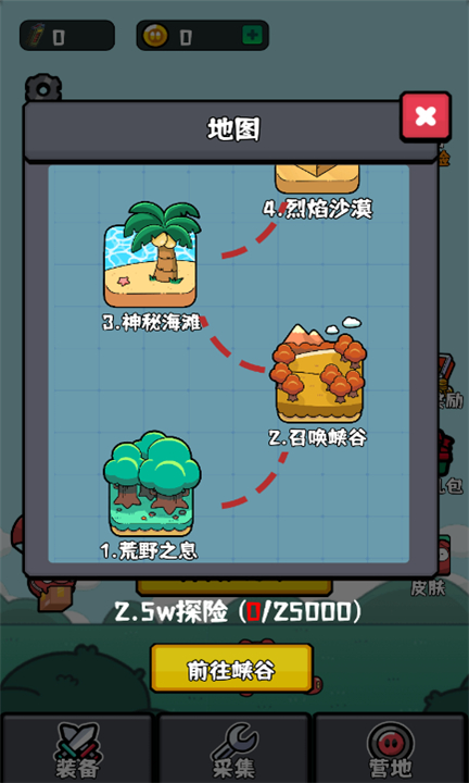 猪猪特攻队截图