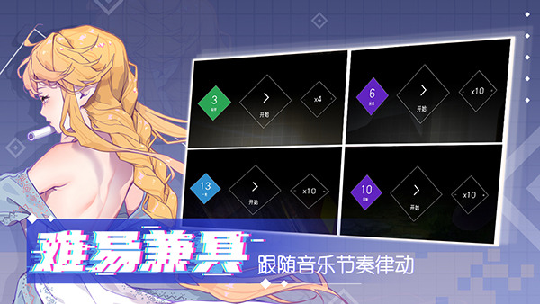 心跳旋律Melody中文版截图