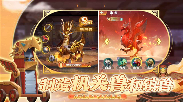 功夫熊猫神龙大侠截图